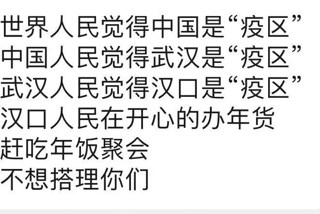 钟南山院士：武汉冠状病毒肺炎出现人传人和医护人员感染！