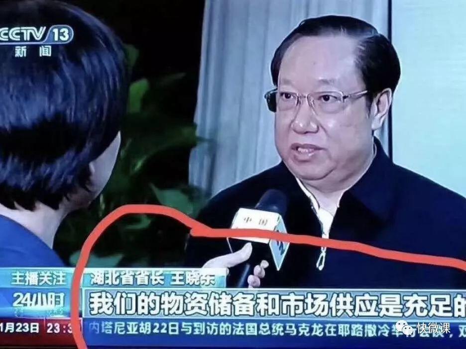 扩转！国务院出手：瞒报疫情严查！武汉医生泪崩，发出最心疼的求助……