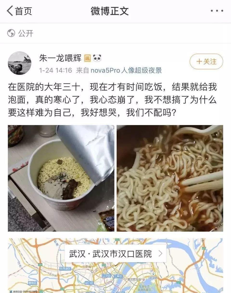 “中国人总是被他们之中最勇敢的人保护的很好。”