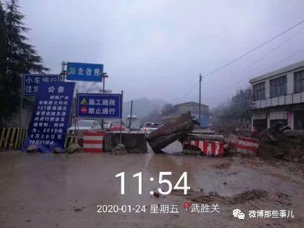 河南防武汉肺炎太硬核了，连路挖断了，网友跪求借两天河南省长！