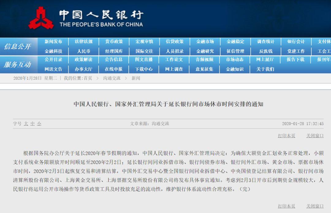 好消息！钟南山最新研判：疫情不会大规模增加了