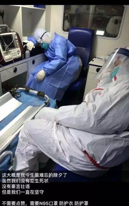 瘟疫降临后,那些普通武汉人的点点滴滴 瘟疫降临后,那些普通武汉人的点点滴滴