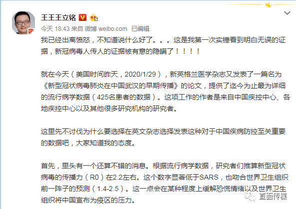 浙大教授到底为什么愤怒？