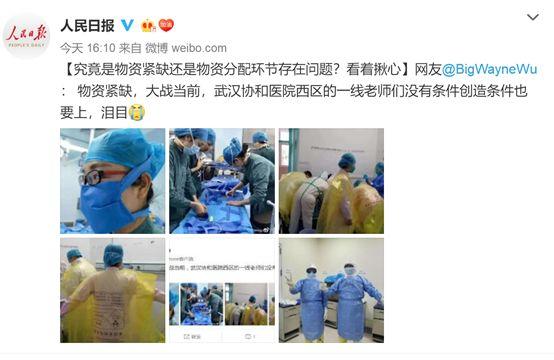 满屏口罩!刚刚,厦门摇号买!湖北红十字会道歉,硬核专家:请把N95留给最美逆行者! 满屏口罩!刚刚,厦门摇号买!湖北红十字会道歉,硬核专家:请把N95留给最美逆行者!