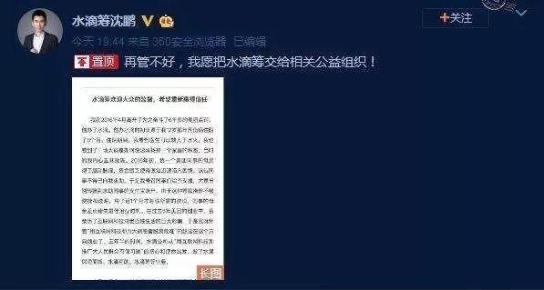 没有9958的精明，我都不知道水滴筹这么寒酸