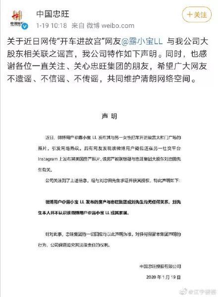 刚刚，故宫奔驰女美国亿元豪宅、千万名表再被曝光，幕后真相终于来了！