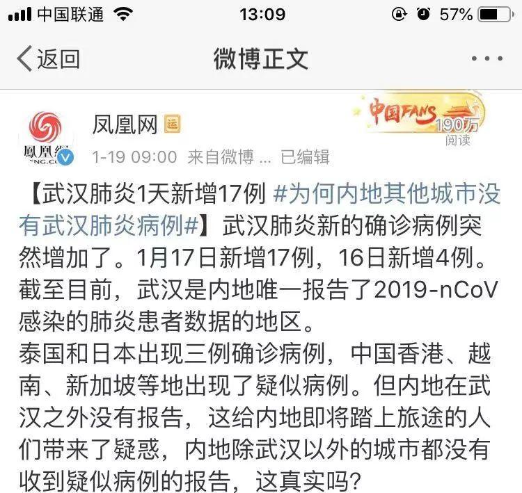 求求你们对新型病毒上点心吧！