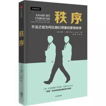 书单分享第二弹之「线性荐书」及小线肉招募计划时间调整通知