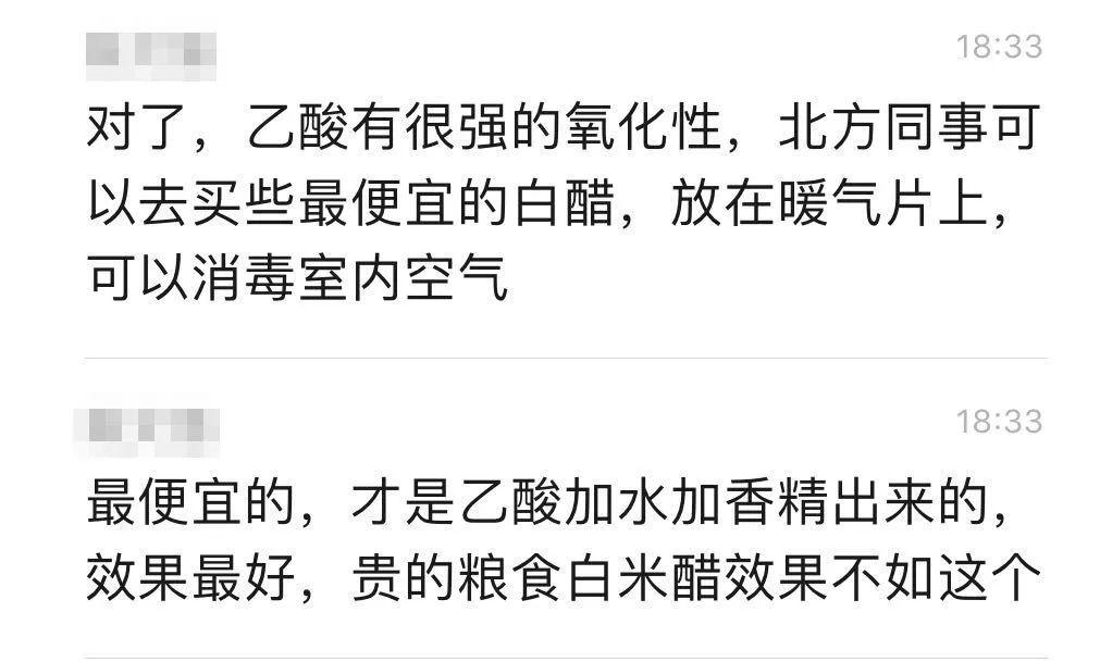 谈谈口罩和防疫