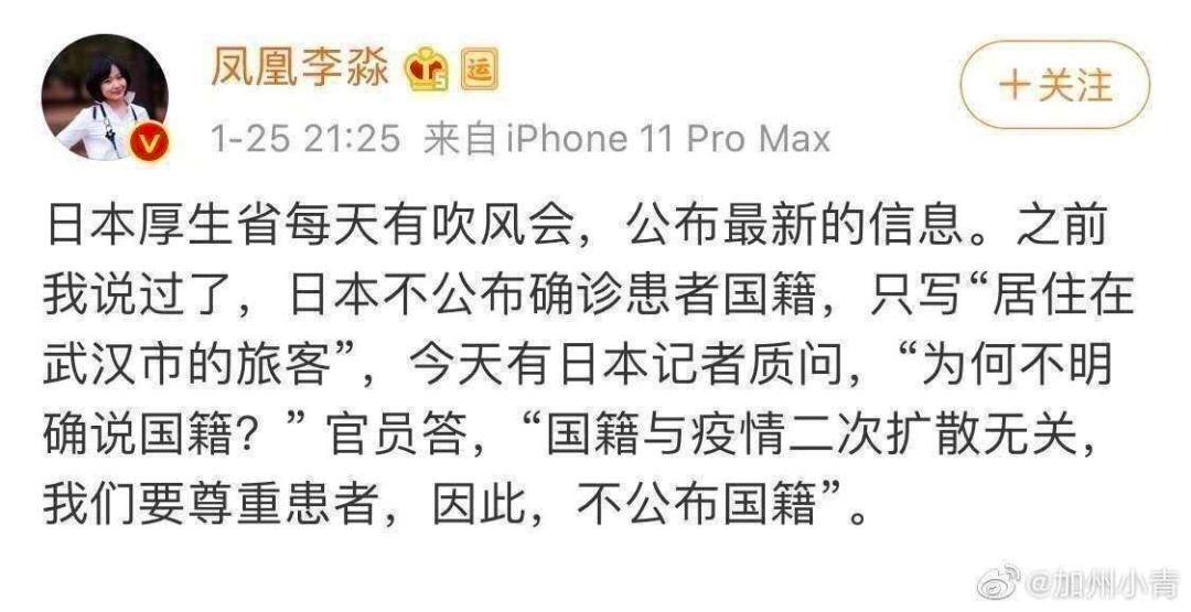 在外地的湖北人：我们现在是老鼠过街，人人喊打