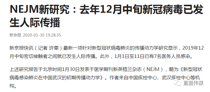 浙大教授到底为什么愤怒？