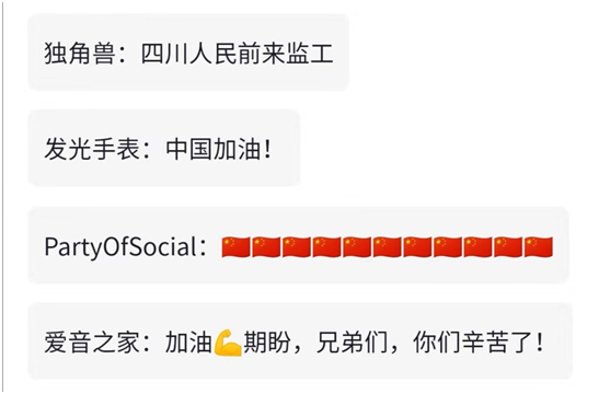 别监工盖医院了，来监督武汉红十字会吧