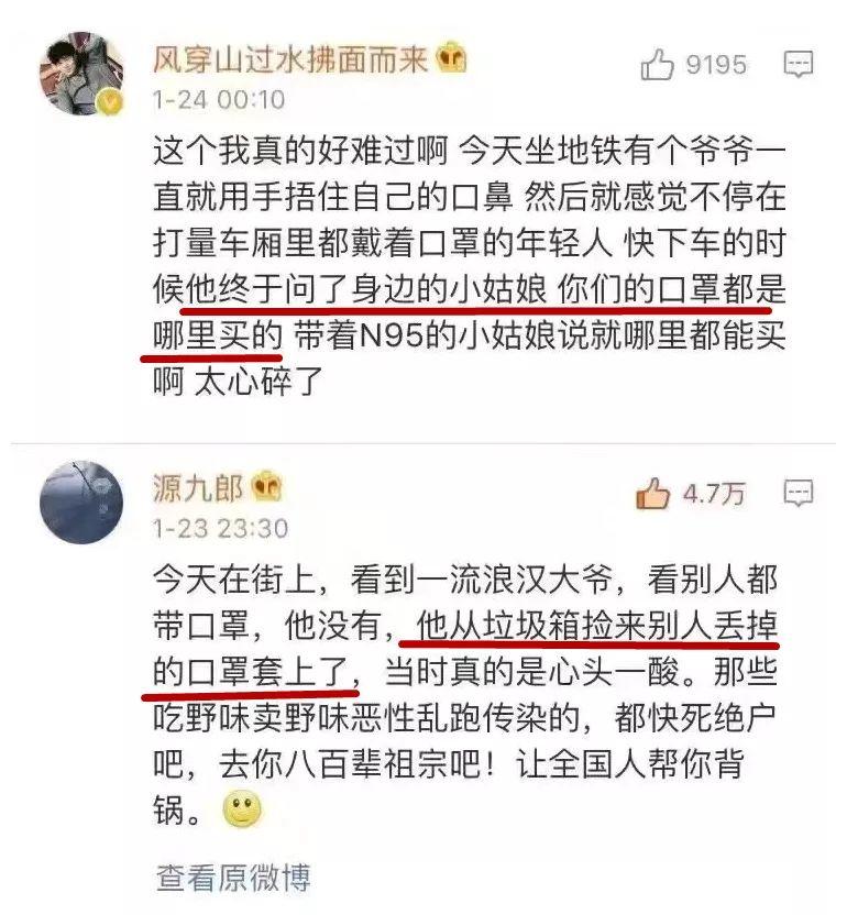 人间疾苦｜疫情环境下，亿万底层老百姓过的有多苦？