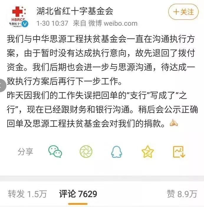 荐见 | 全世界都在捐助，为什么武汉前线医疗物资还在告急？