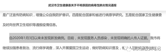 梳理一下这丑陋的甩锅比赛，比赛到哪回合了？