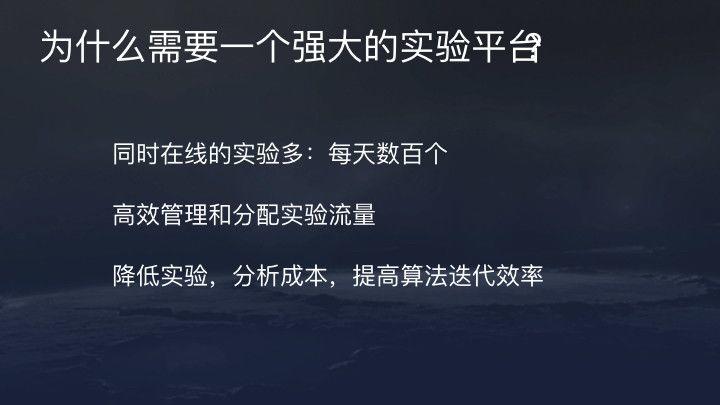 今日头条、抖音推荐算法原理全文详解！