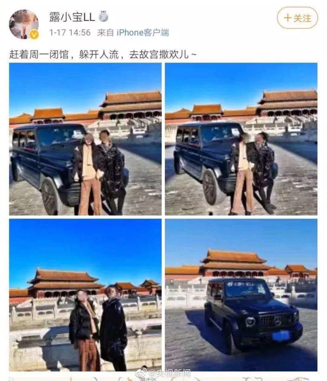 愿600岁的故宫不再被撒欢儿