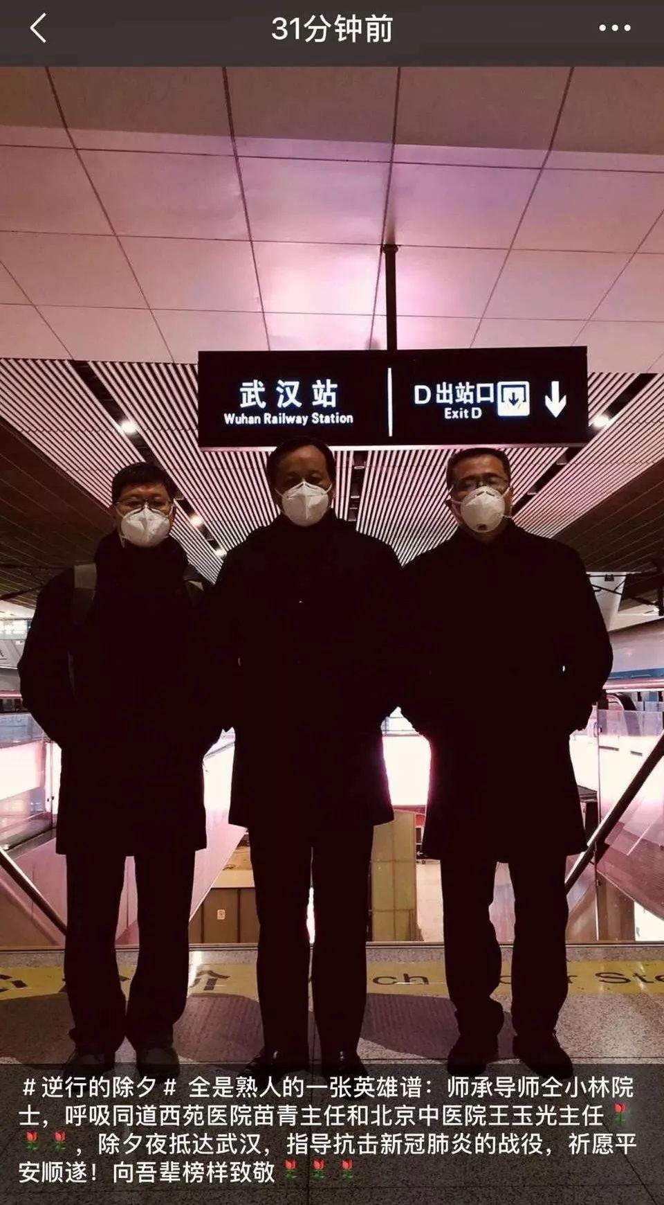 “中国人总是被他们之中最勇敢的人保护的很好。” “中国人总是被他们之中最勇敢的人保护的很好。”