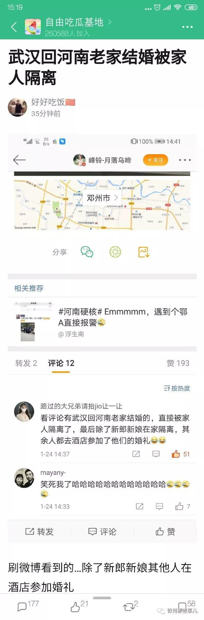 河南防武汉肺炎太硬核了，连路挖断了，网友跪求借两天河南省长！
