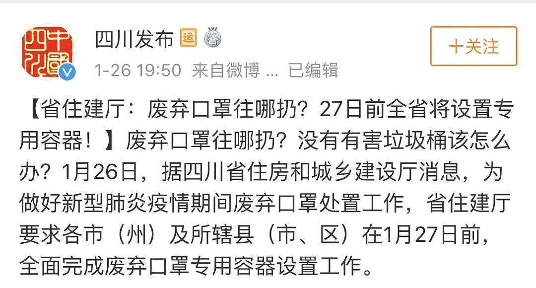 有一个博士省长有多重要？！就夸一夸四川的防疫工作！