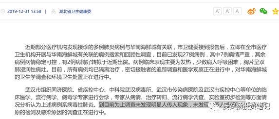 梳理一下这丑陋的甩锅比赛，比赛到哪回合了？