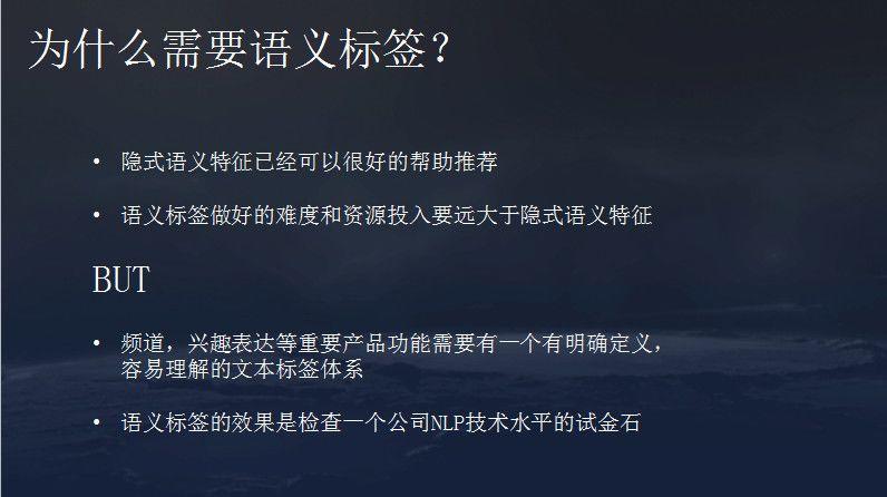 今日头条、抖音推荐算法原理全文详解！