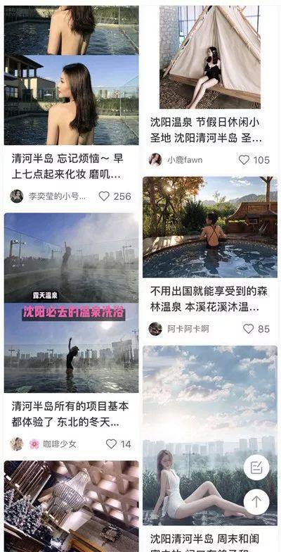 南方人想像不到，東北洗浴已經完成超进化