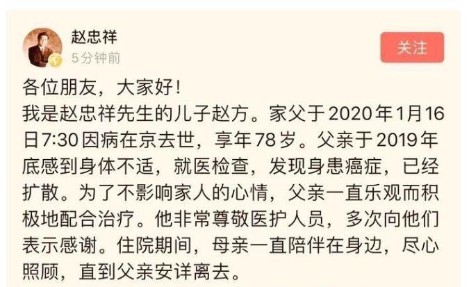 赵老师走了，我们都不可避免的走向了庸俗