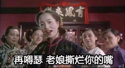 故宫奔驰女炫富系列：有本事炫耀，有本事别翻车啊！