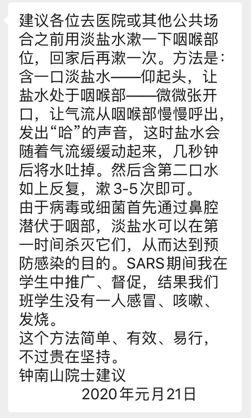 谈谈口罩和防疫