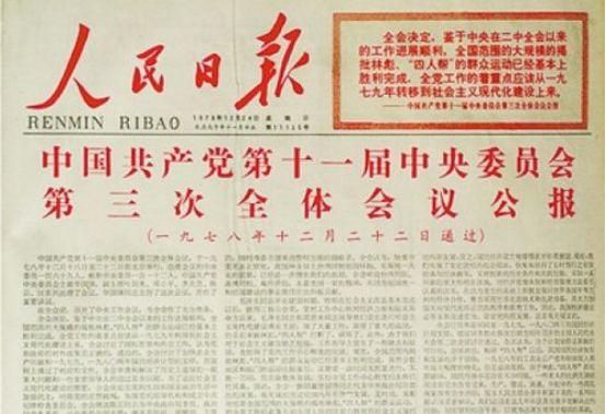 中国人40年财富保卫战：从未像现在这样，需要一次财富启蒙