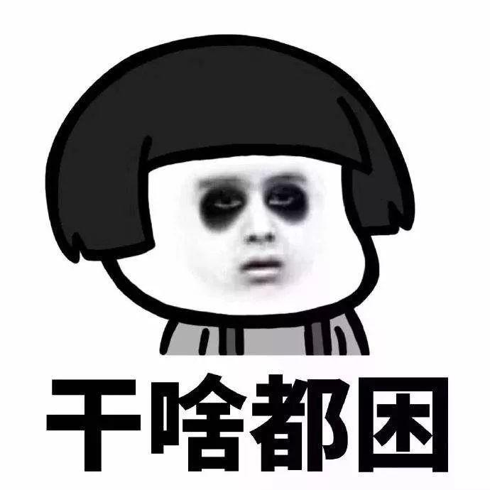 那些“自我隔离”的人是怎么开展娱乐活动的？