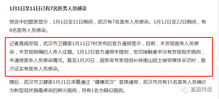 浙大教授到底为什么愤怒？