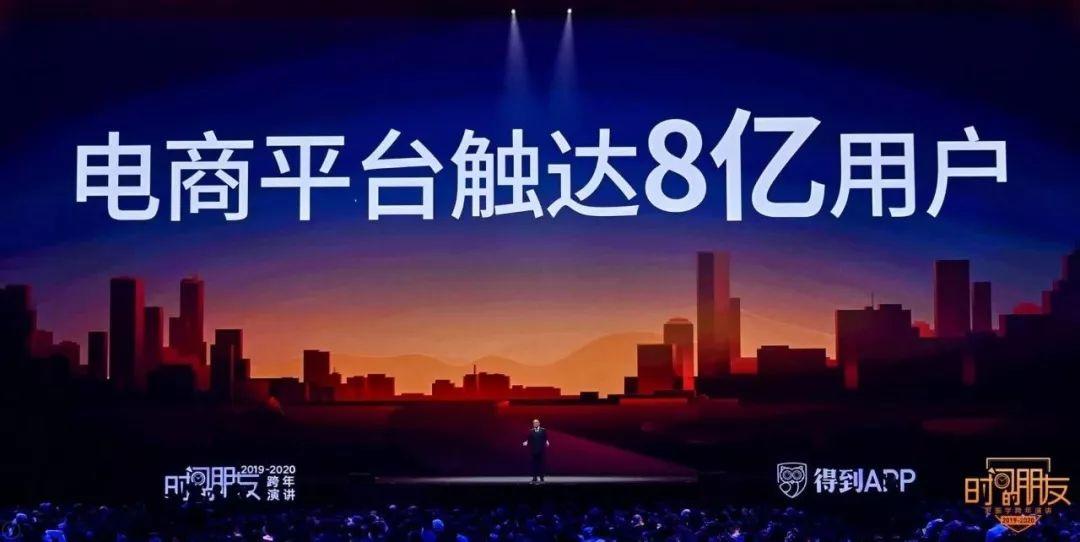 罗振宇2019-2020“时间的朋友”跨年演讲精华版全文