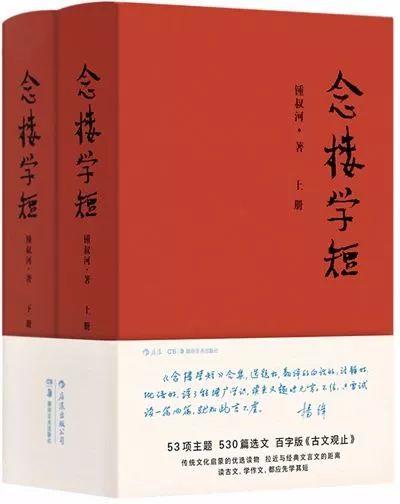 寒假必读的分年级传统文化书单！独家推荐