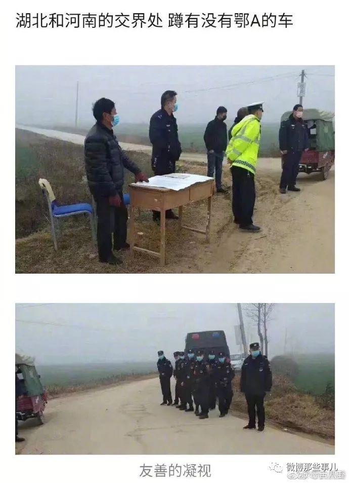 河南防武汉肺炎太硬核了，连路挖断了，网友跪求借两天河南省长！