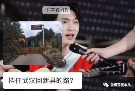 河南防武汉肺炎太硬核了，连路挖断了，网友跪求借两天河南省长！