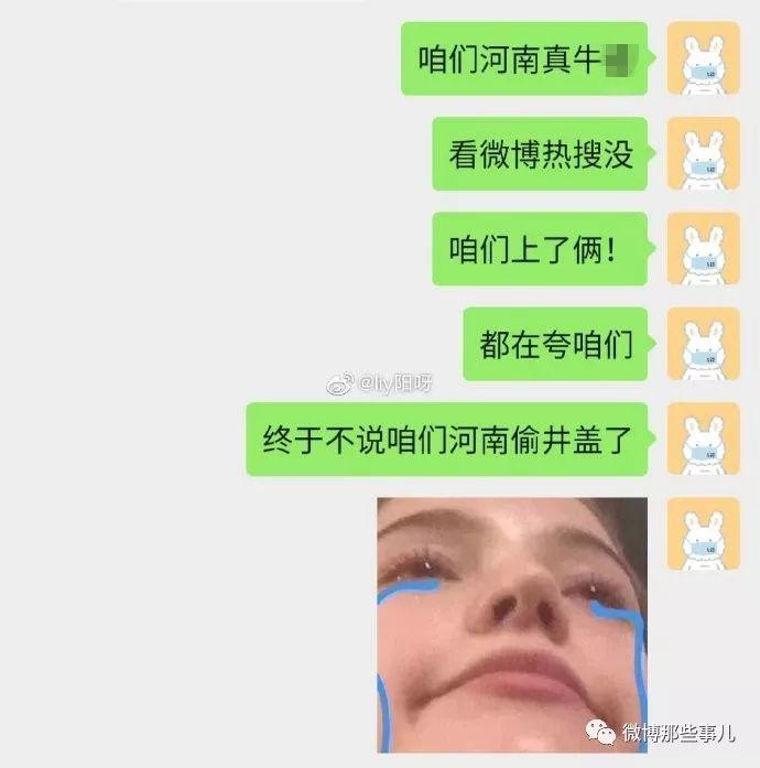 河南防武汉肺炎太硬核了，连路挖断了，网友跪求借两天河南省长！