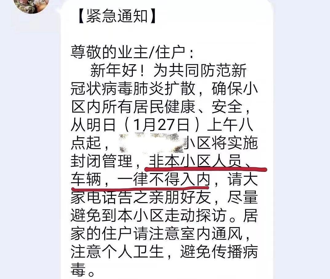 有一个博士省长有多重要？！就夸一夸四川的防疫工作！