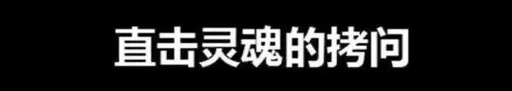 为了不和老公啪啪啪，我的演技可以拿下奥斯卡