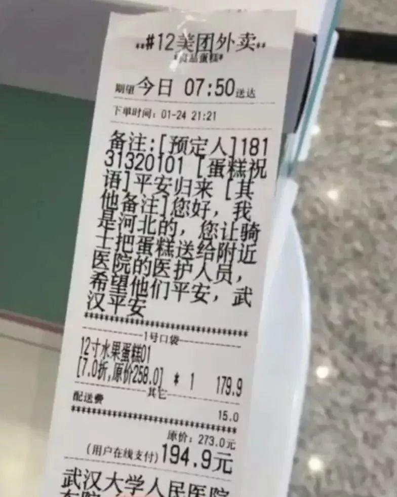 瘟疫降临后,那些普通武汉人的点点滴滴 瘟疫降临后,那些普通武汉人的点点滴滴