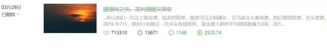 深扒「半佛仙人」:不到一年从零到60万粉丝,韭菜局终结者是如何炼成的?| 新榜专访 深扒「半佛仙人」:不到一年从零到60万粉丝,韭菜局终结者是如何炼成的?| 新榜专访