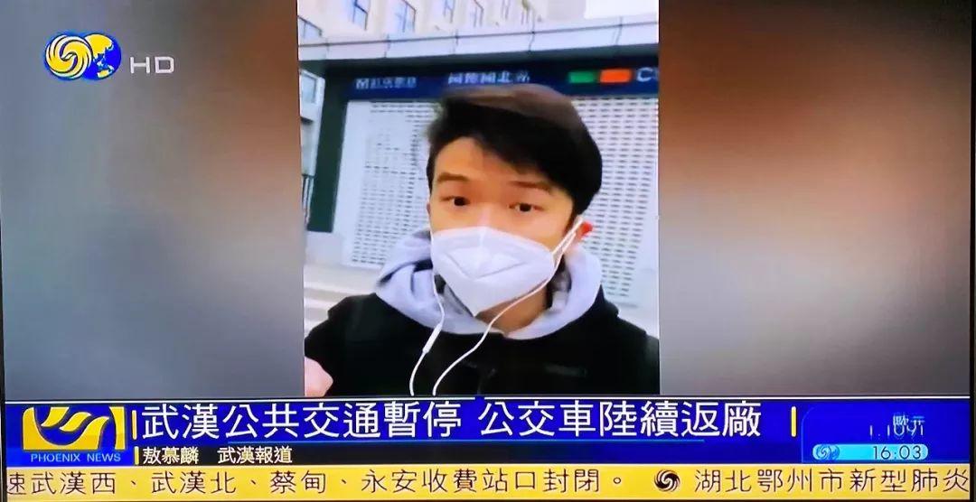 媒体不死！武汉一线记者口述实录