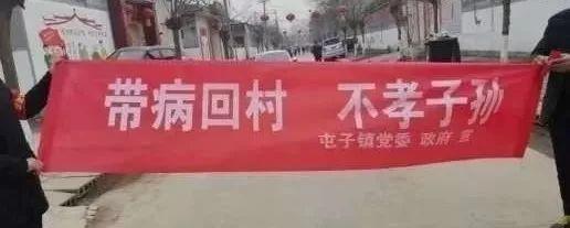 家门口的人