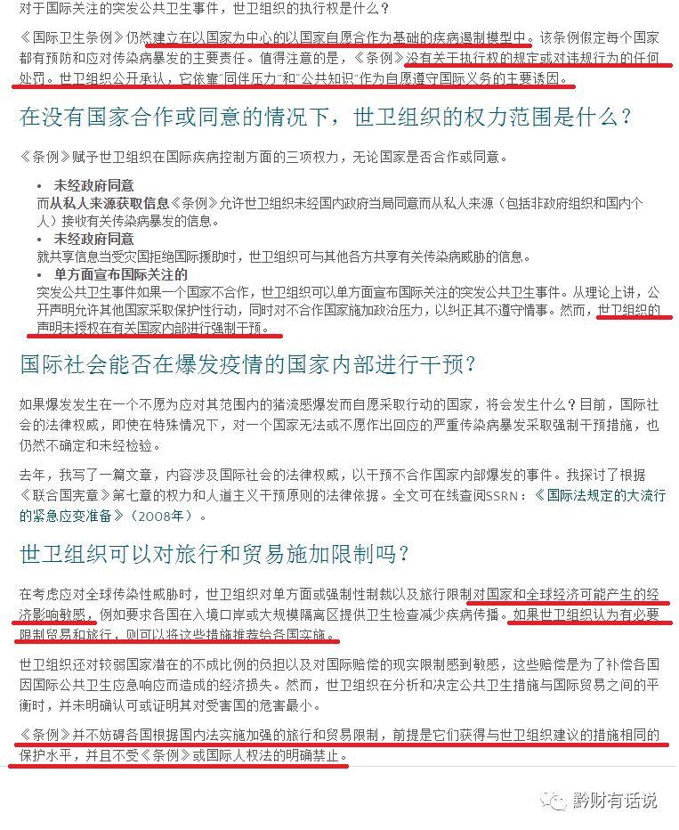 新冠肺炎对经济的影响可能会大于非典