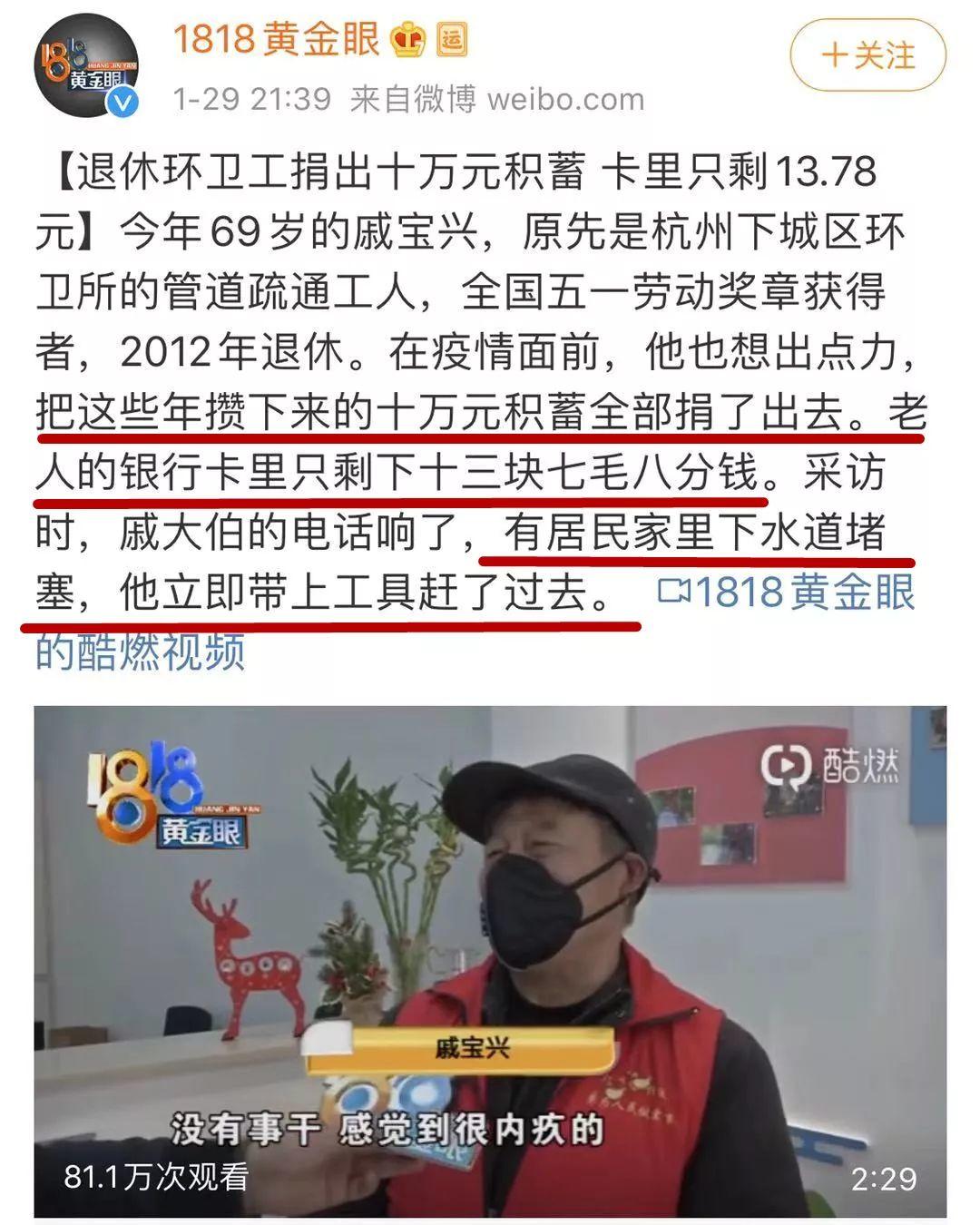 人间疾苦｜疫情环境下，亿万底层老百姓过的有多苦？