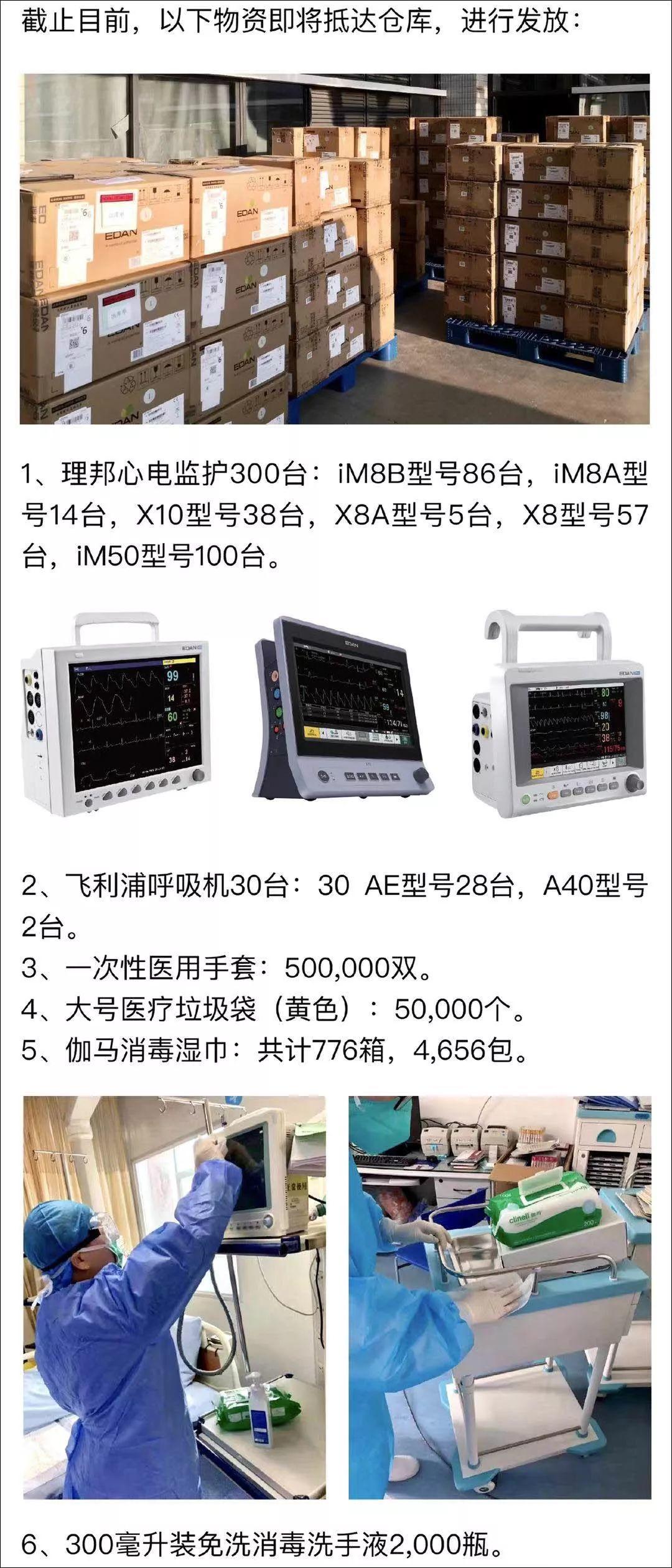 韩红，敢说敢做：再不把钱给某某基金会