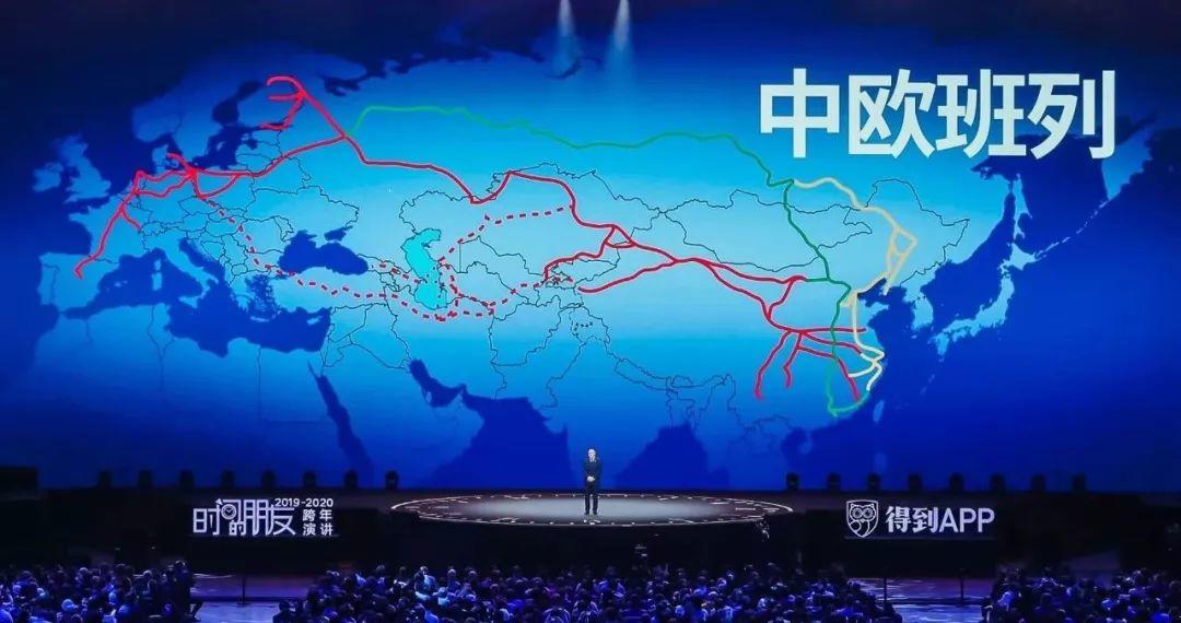 罗振宇2019-2020“时间的朋友”跨年演讲精华版全文