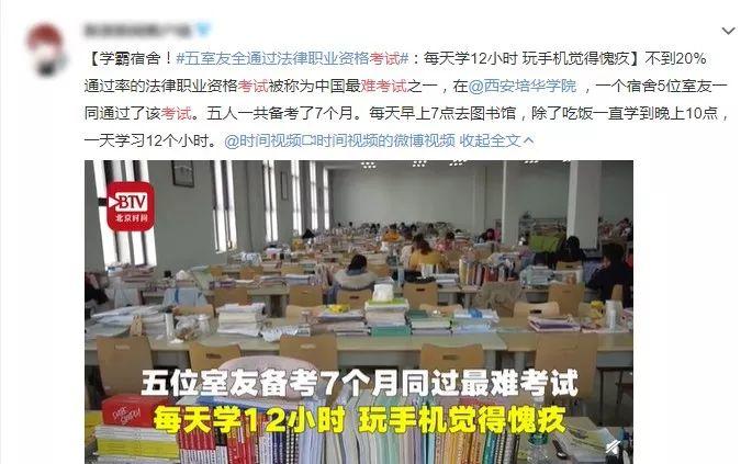 为什么隔壁张律师年纪轻轻就疯了？