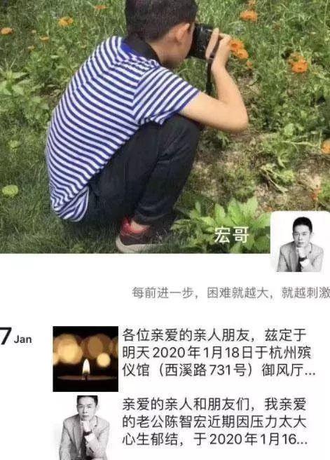 又一个创业者自杀:心生郁结,被曝曾卖房给员工发工资 又一个创业者自杀:心生郁结,被曝曾卖房给员工发工资